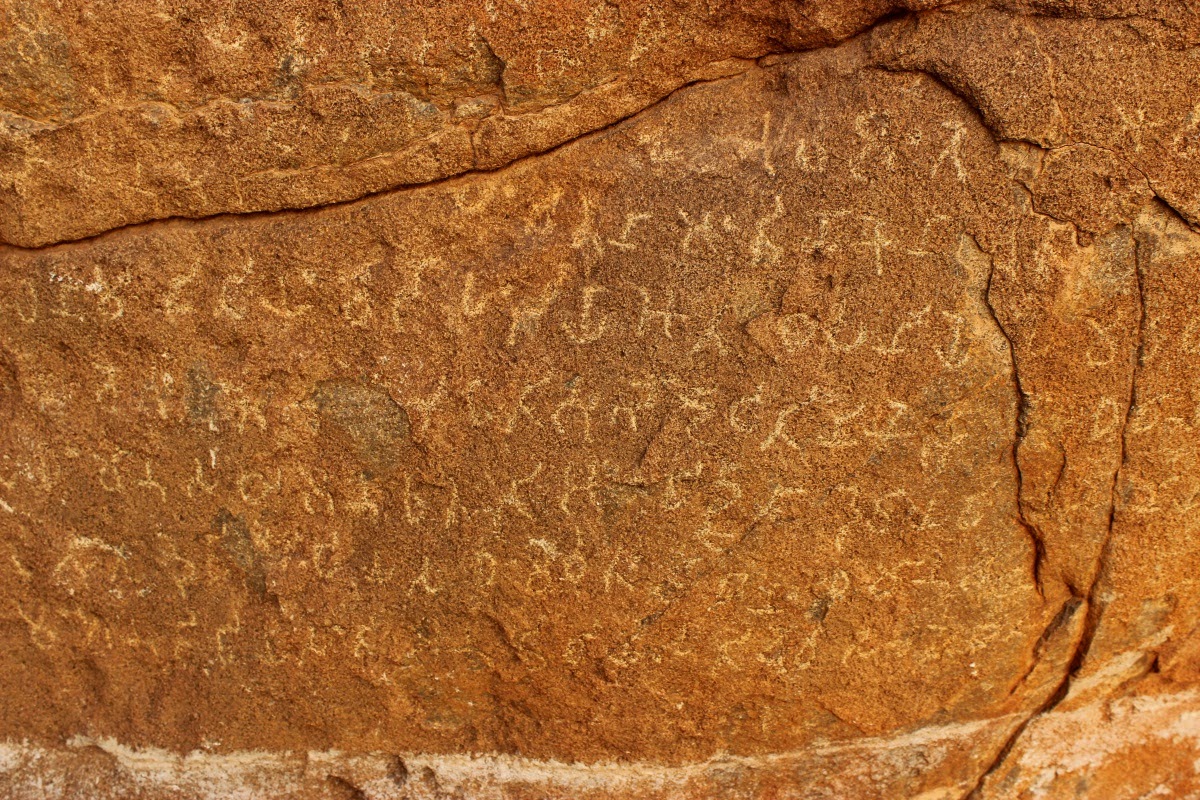 09+Yerragudi+Jonnagiri+Ashokan+Inscripti