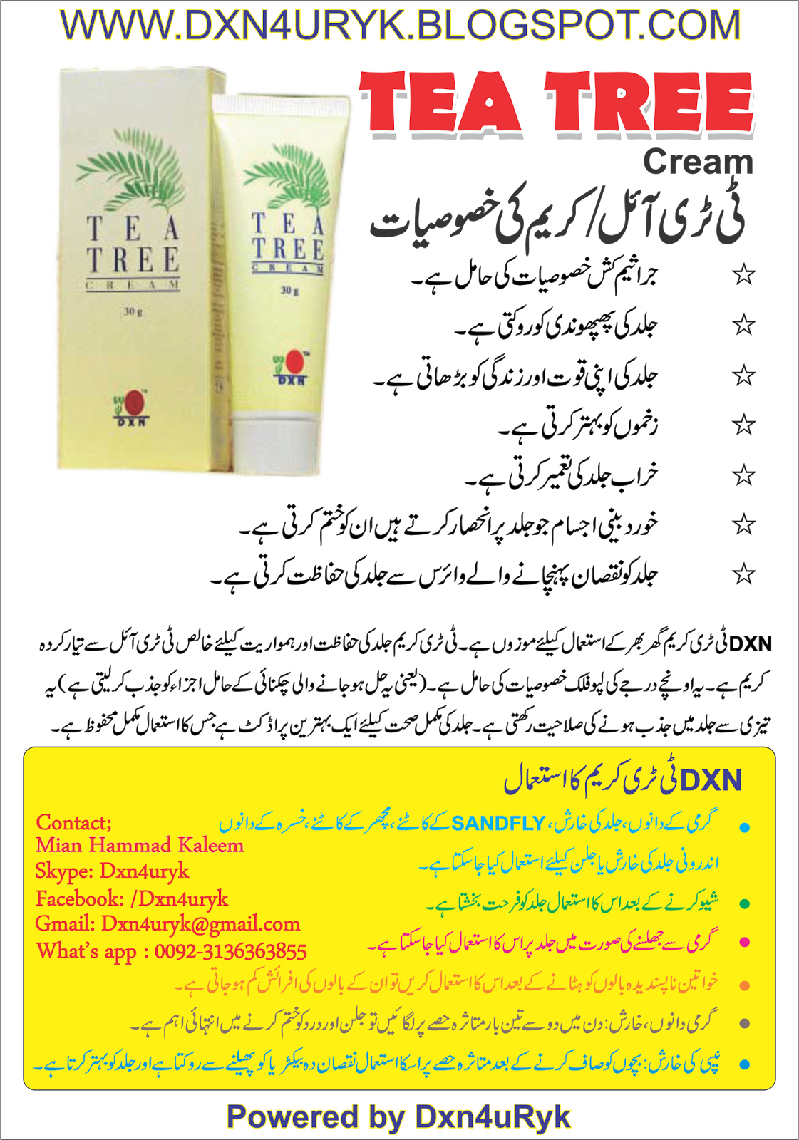 Tea Tree Cream Urdu Business Without Investment