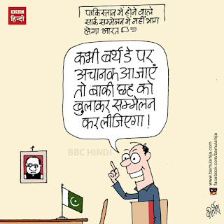 india pakistan cartoon, nawaz sharif cartoon, sarc summit, narendra modi cartoon, bbc cartoon, hindi cartoon, daily Humor, caroons on politics, indian political cartoon