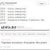Китай собирается вложиться в Россию