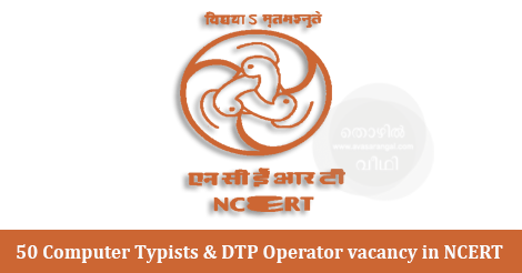50 Computer Typists & DTP Operator vacancy in National Council of Educational Research And Training (NCERT) 