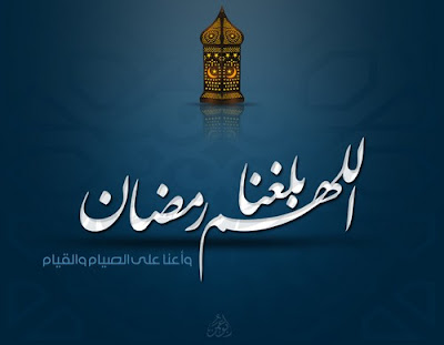 امساكية شهر رمضان 2016 - 1437 في السعودية امساكية شهر رمضان 2016 - 1437 في السعودية