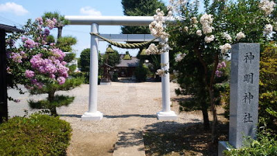 拝島の神明社