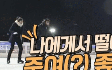 레알 현실적으로 빡친 하니 (ㅋㅋㅋㅋㅋㅋㅋㅋㅋㅋㅋㅋㅋㅋㅋㅋㅋ) | 인스티즈