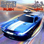 Game Shake the Metal Rush MOD APK+DATA Terbaru