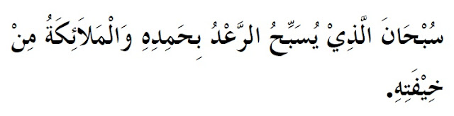 20 Kumpulan Doa Anak Sholeh Sehari Hari &amp; Ciri Anak Sholeh