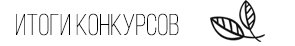 ScrapBox - уникальные материалы для скрапбукинга: Box of inspiration c