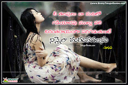 heart quotes failure telugu touching broken alone hd english crying sad wallpapers breaking boy nice tamil friend lover hindi manasa