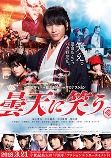Gotoubun no Hanayome Movie x265 BD Subtitle Indonesia - Bakadame