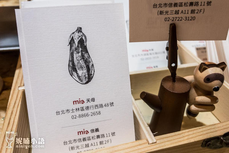 【台北信義區美食】Miacucina 義大利蔬食館。蔬食新浪潮食肉族也瘋狂 【台北信義區美食】Miacucina 義大利蔬食館。蔬食新浪潮食肉族也瘋狂