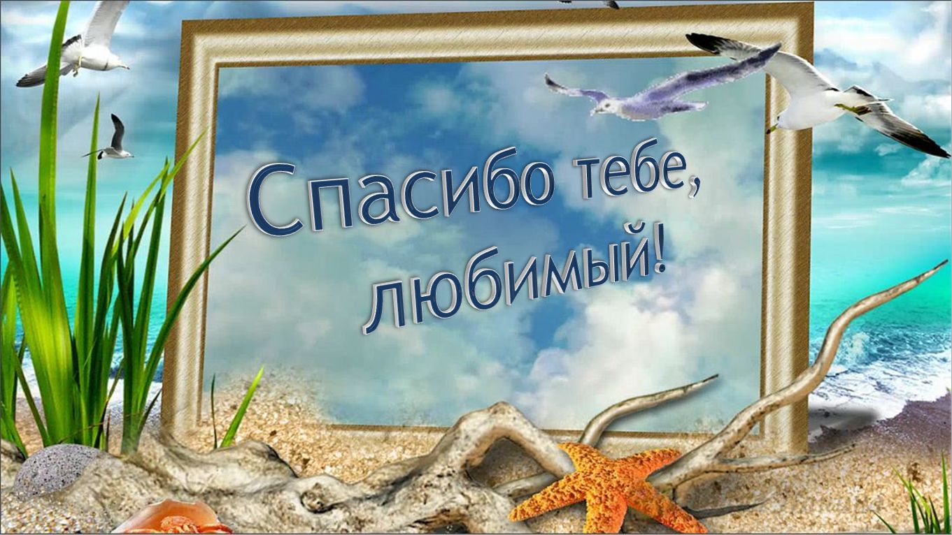 Хохотушки открытки, открытки спасибо тебе за все мужчине
