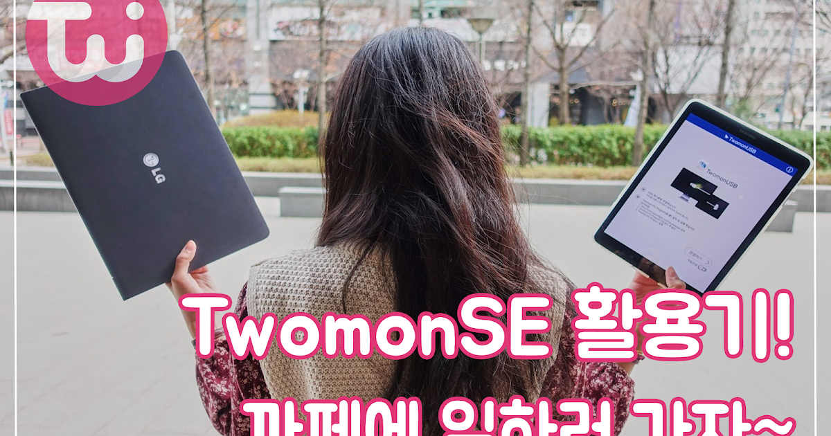 twomon se apk cracked download twomon se apk cracked download