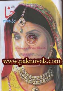 Hina Digest April 2016 Hina Digest April 2016