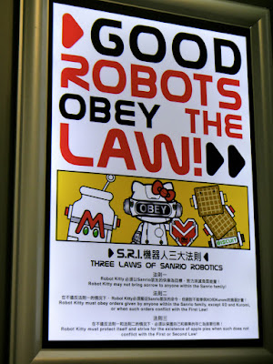 Sanrio Robotics at Robot Kitty exhibition