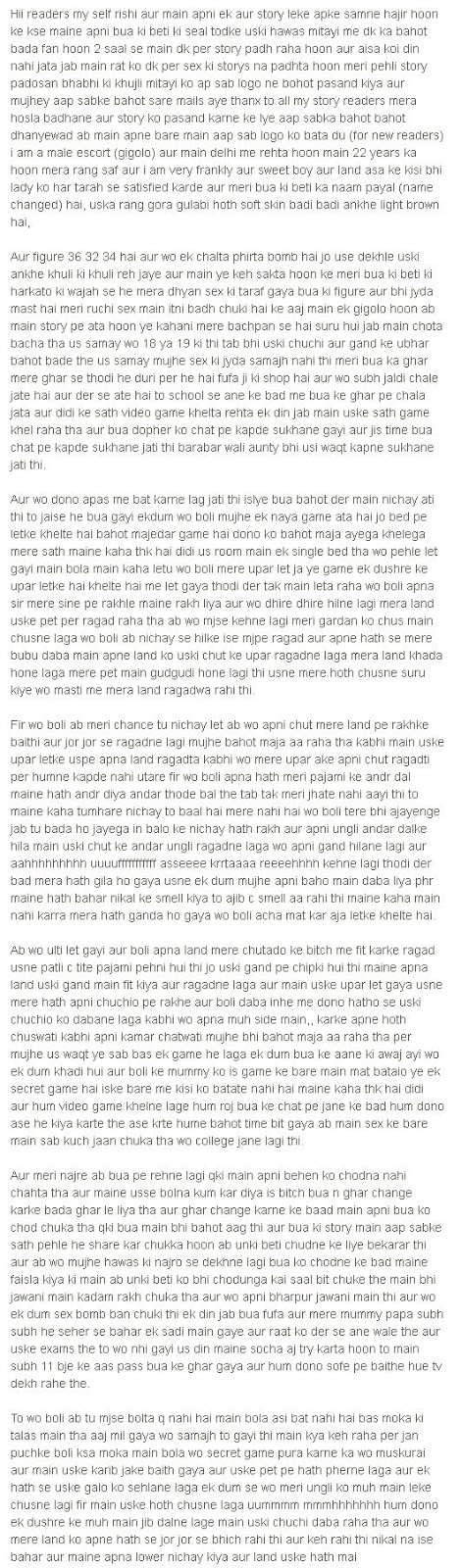 pyari chachi pyari chachi