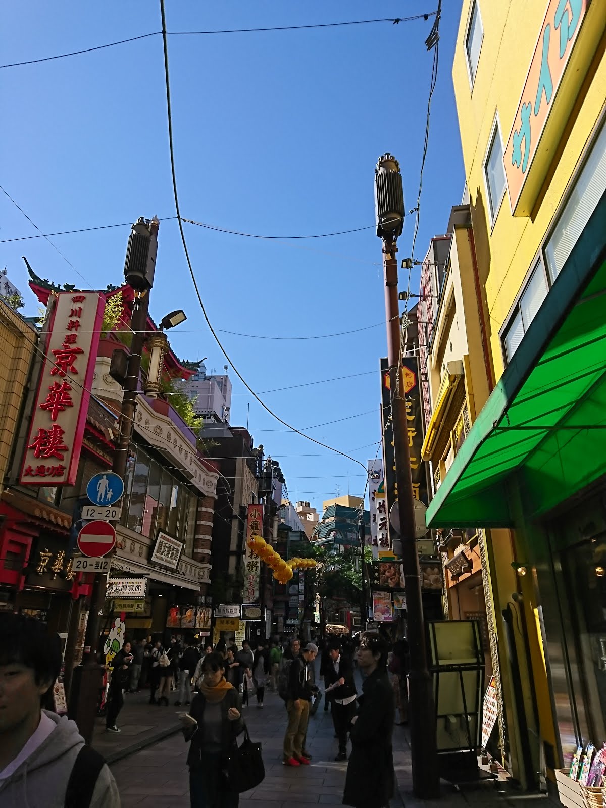 八木東一のブログ 10 30 中華街大通りに出た 台風一過だというのに相変わらずにぎわっている