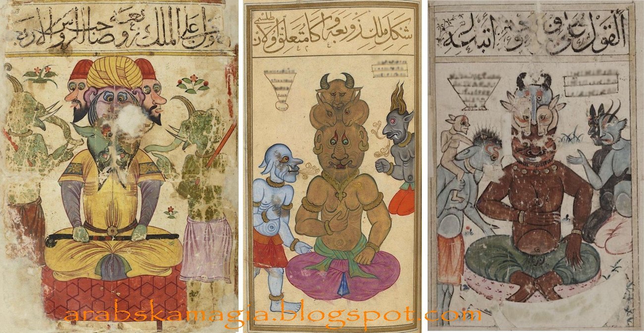 джинны в исламе. китаб аль-булхан. джинны древние изображения. кабус джин. мехмет сиях калам.