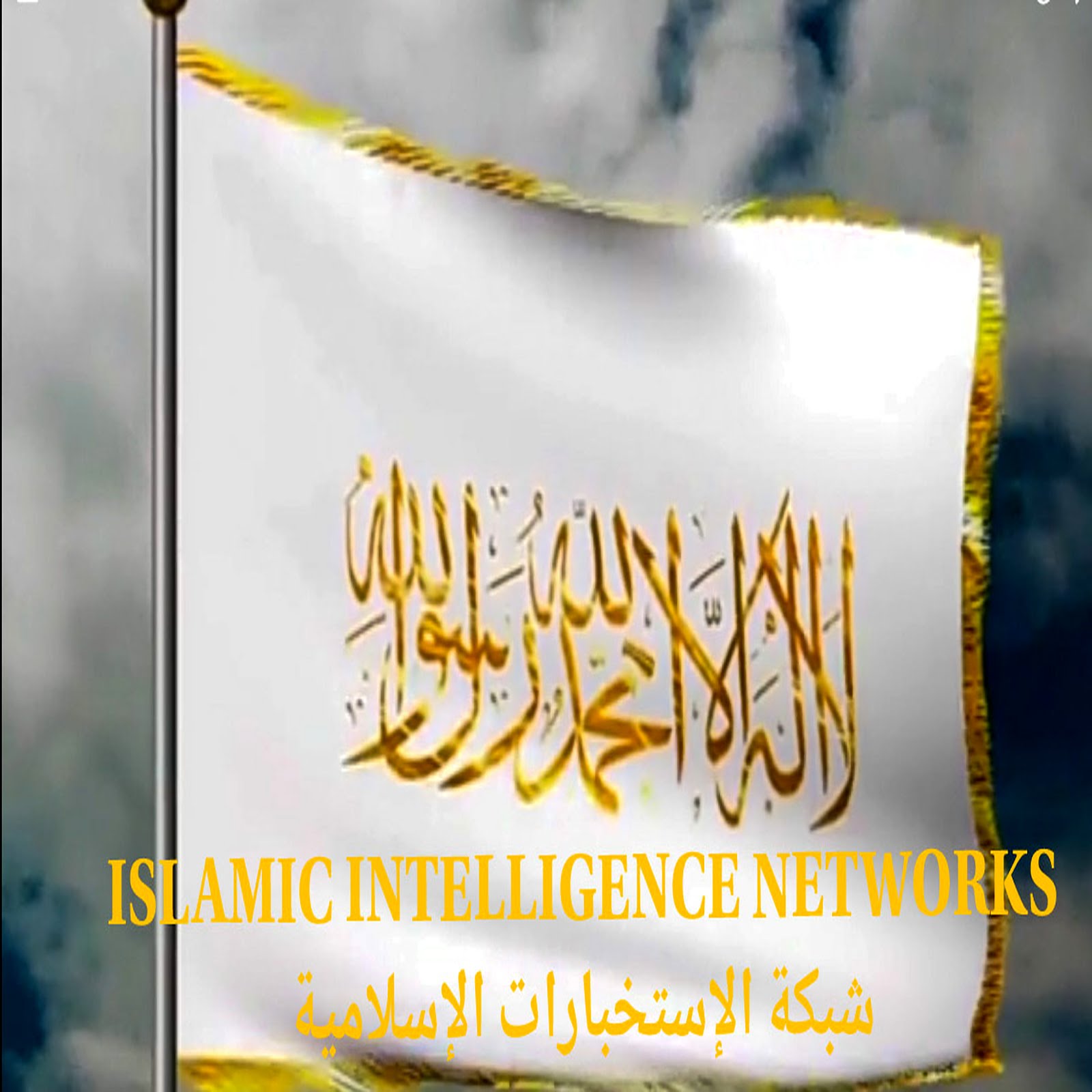ISLAMIC-INTELLIGENCE
