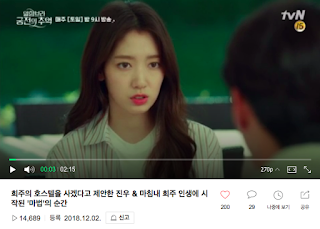 Screen%2BShot%2B2018-12-02%2Bat%2B10.24.