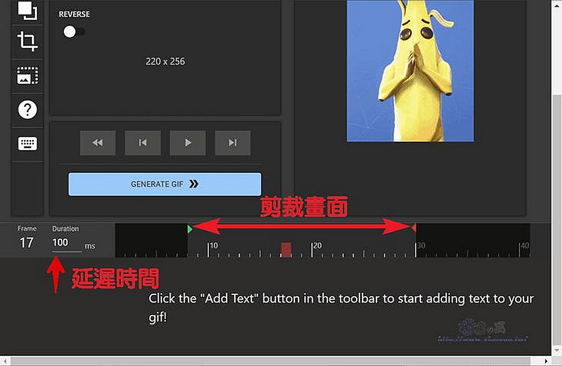 Gifntext 免費線上GIF動圖編輯器