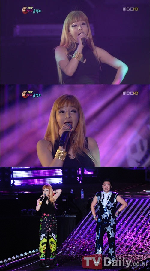 Park Bom gained some weight recently? | Daily K Pop News