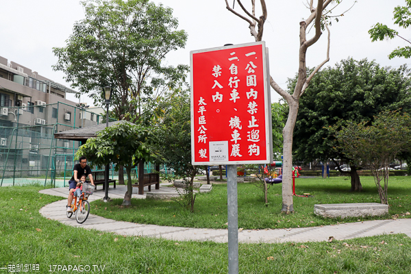 台中太平|新福公園|阿勃勒|紫薇花|水雉裝置藝術|綠草坪|籃球場|運動休閒 台中太平|新福公園|阿勃勒|紫薇花|水雉裝置藝術|綠草坪|籃球場|運動休閒