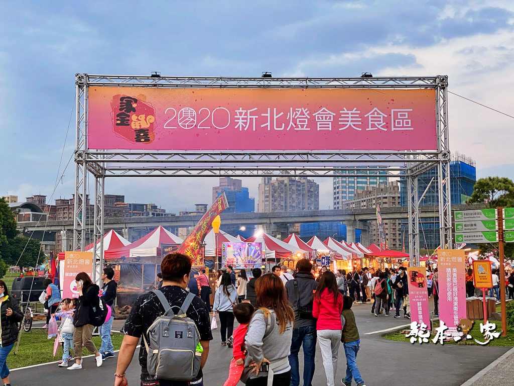 新北祈福燈會家金鼠喜-元宵燈會活動-新北大都會公園
