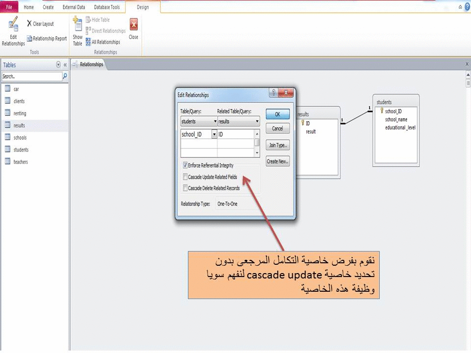 الدرس 22 (شرح أنواع العلاقات بين الجداول relationship types ) فى