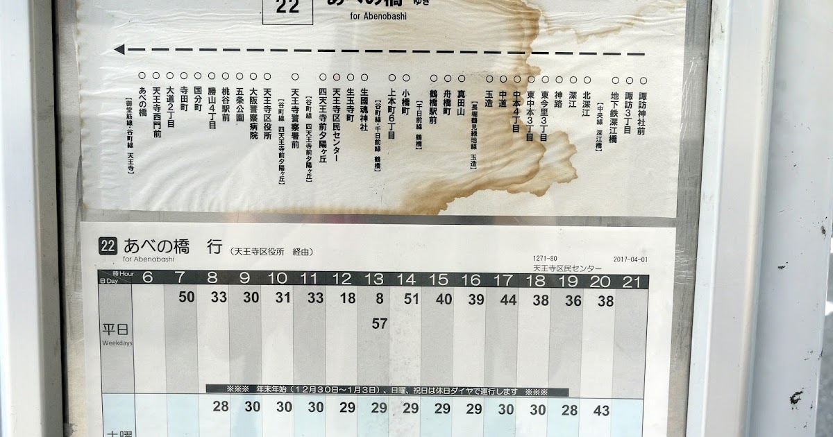 ロマンス ウィンク メロドラマ 天王寺 靴下 屋 N Zushi Jp