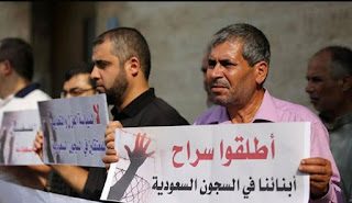 وباء كورونا ينتشر بسجون السعودية ويهدد عشرات المعتقلين الفلسطينيين والاردنيين