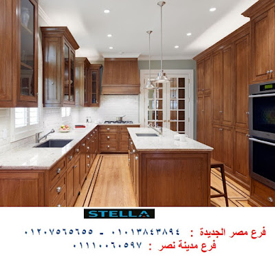 مطابخ ارو ماسيف