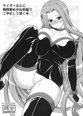 Forum Image: http://4.bp.blogspot.com/-N4Mh4O6FJOU/UyEixlFvg6I/AAAAAAAAWeQ/wQf4vNF8mlM/h400/R-2002-08-01_KURUBUSI-KAI_R006_001.jpg