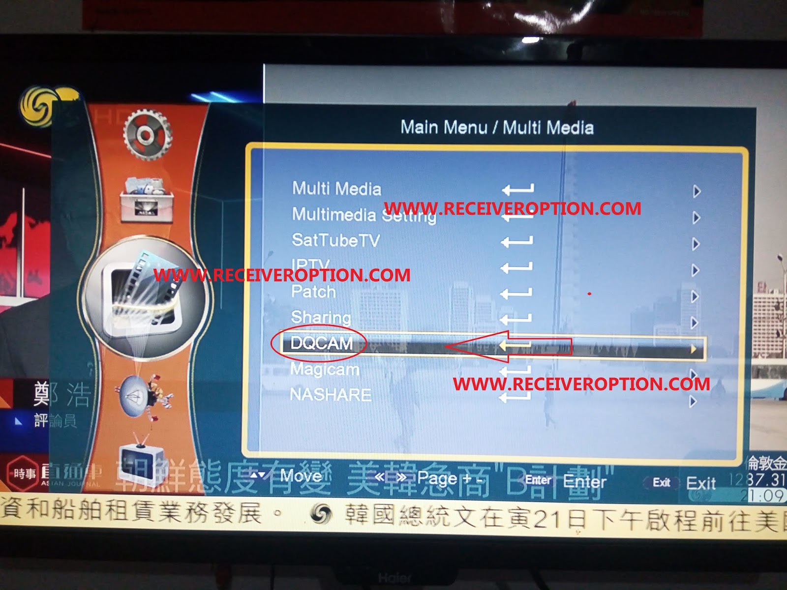 RECEIVER SOFTWARE: 1506G MULTI MEDIA HD RECEIVERS DQCAM ONE YEAR ...