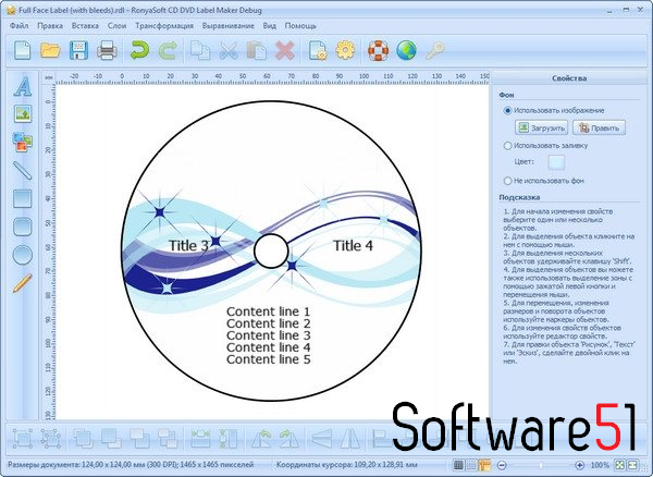 RonyaSoft CD DVD Label Maker 3.01 Full Keygen | Software51