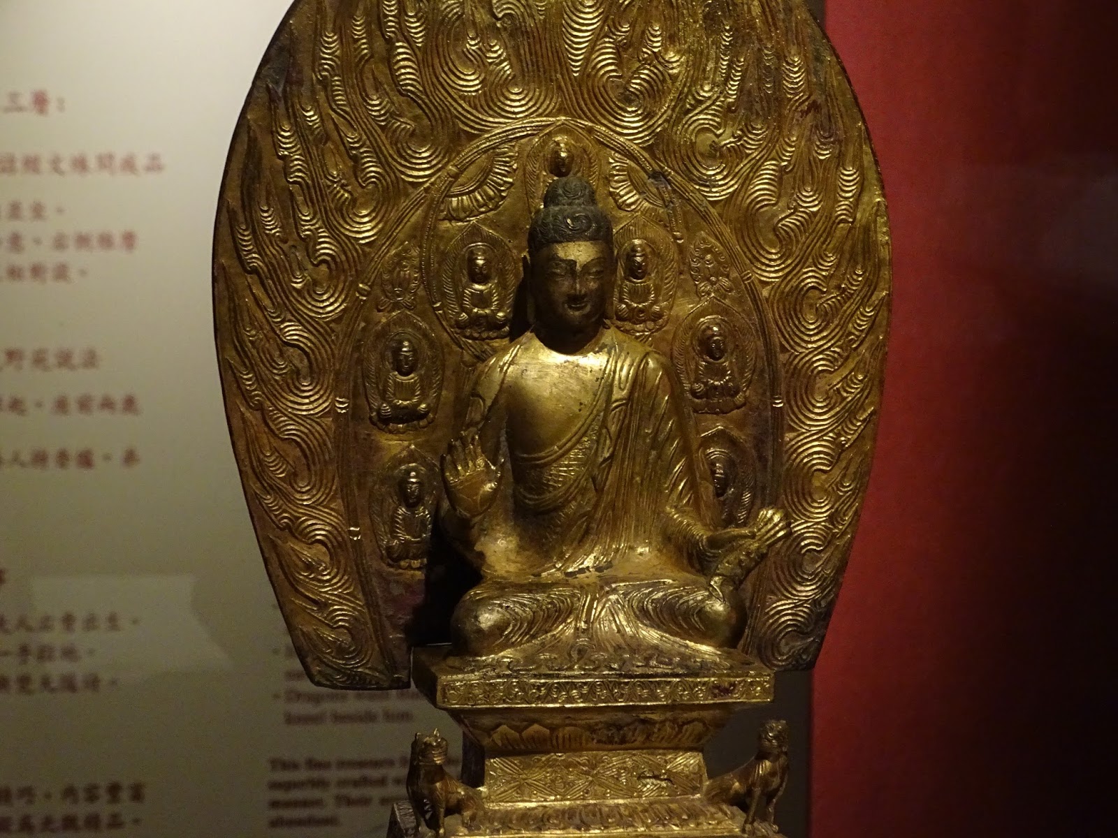 教書生涯雜記 故宮博物院館藏佛像