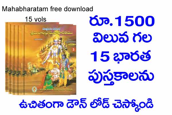 Mahabharata Eighteen Parvas Characters List