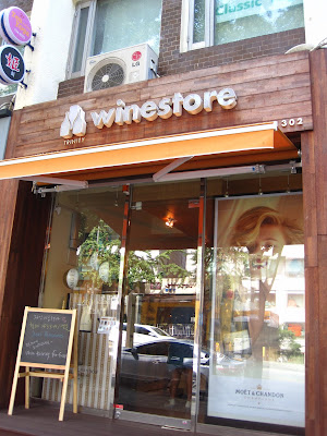 Hello! from Hannam: The First 24 Hours