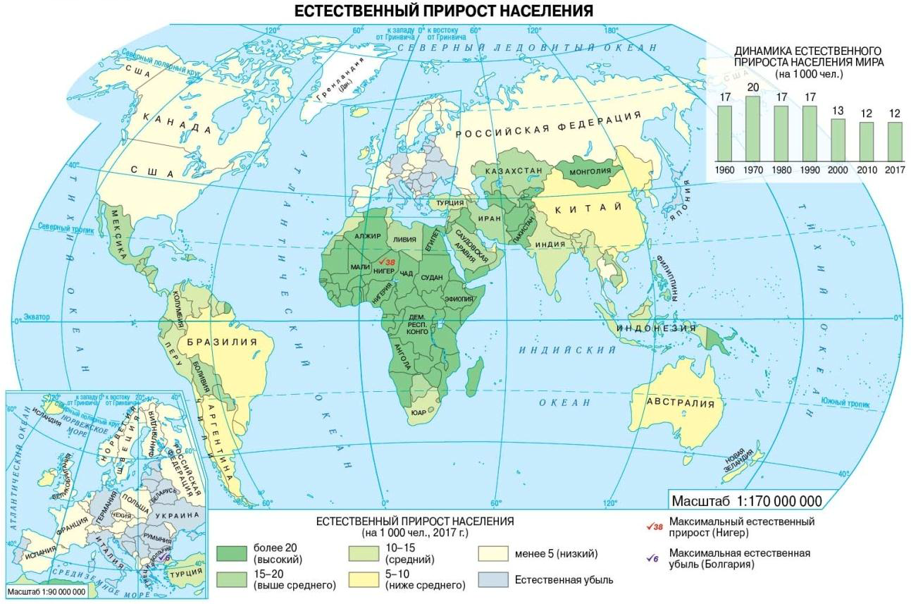 В какой стране наибольший прирост населения. Естественный прирост населения в мире карта. Страны с естественным приростом населения.