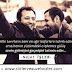Nejat işler kapak sözleri