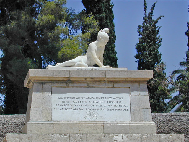 Ο ΤΑΦΟΣ ΤΟΥ ΜΠΟΤΣΑΡΗ ΚΑΙ ΟΙ ΠΕΡΙΠΕΤΕΙΕΣ ΤΟΥ  