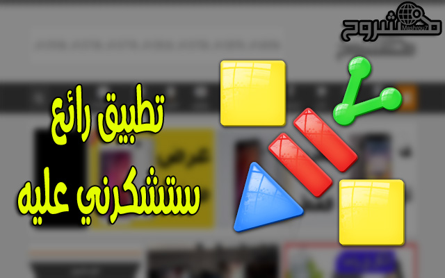 قم بدمج شبكة الـ 3G أو شبكة 4G مع شبكة الوايفاي وشاهد الفيديوهات بسرعة عالية قم بدمج شبكة الـ 3G أو شبكة 4G مع شبكة الوايفاي وشاهد الفيديوهات بسرعة عالية