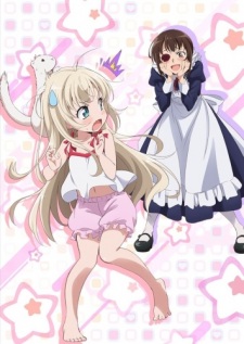 Uchi no Maid ga Uzasugiru Uchi no Maid ga Uzasugiru