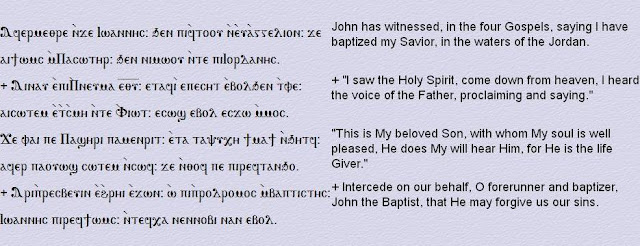 The Martyrdom of St. John the Baptist 