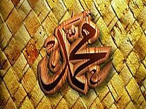 Kisah Nabi Muhammad Disihir Kisah Nabi Muhammad Disihir