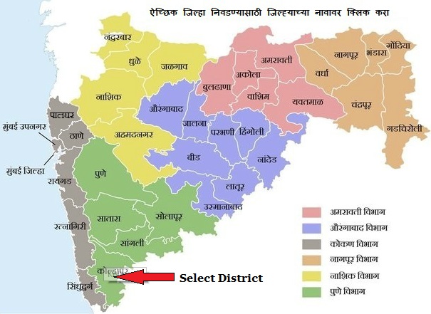 mahabhulekh.maharashtra.gov.in mahabhulekh.maharashtra.gov.in