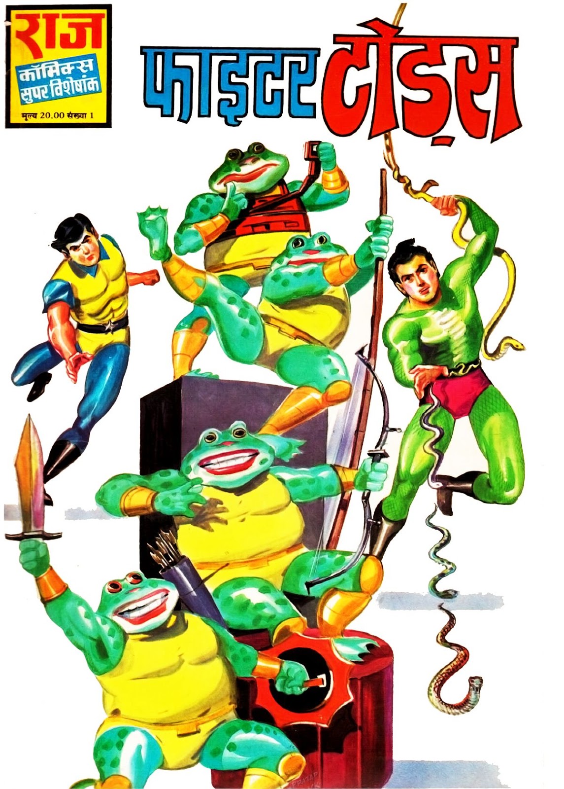 Pdf comics. Indian Comics. Fighting toads.