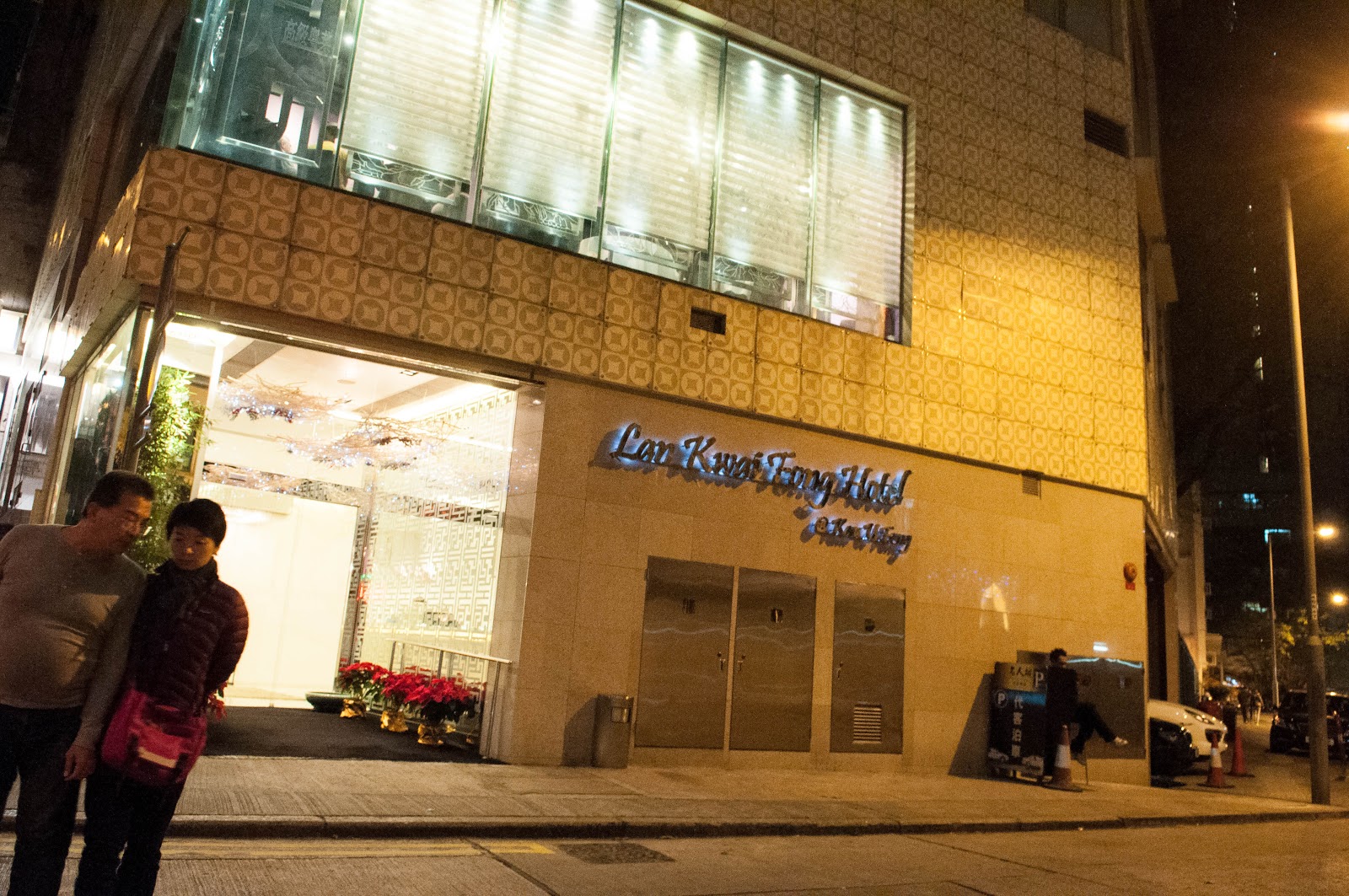 B & E's Food & Travel Lan Kwai Fong Hotel Kau U Fong