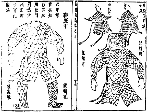 Ming Dynasty hide scale armour Ming Chinese hide scale armour