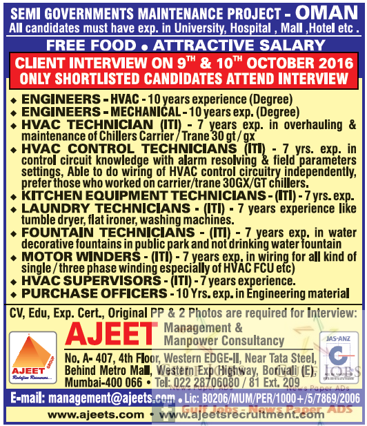 Attractive salary jobs for Oman Gulf Jobs for Malayalees