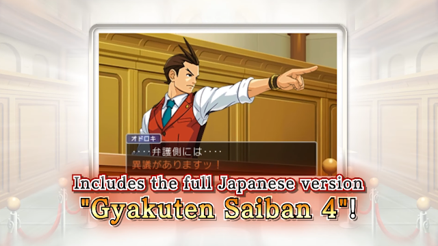 Includes the full Japanese version of "Gyakuten Saiban 4"! Housuke Odoroki Apollo Justice Ace Attorney 3DS Gyakuten Saiban 4 Japanese sprite eyes slit
